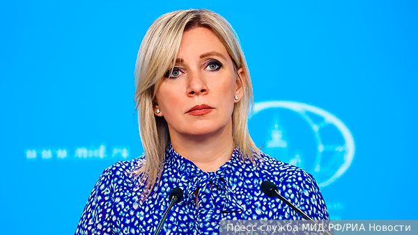 Захарова нашла объяснение атаке ВСУ на Курскую область