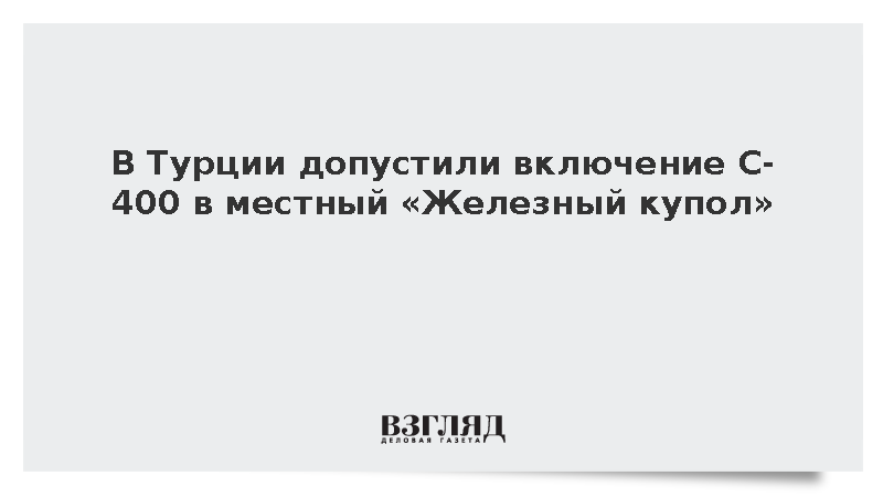 Допускающее включение. Допускающее включение