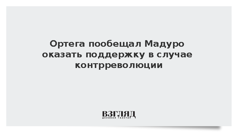 Дня в случае если вы. Дня в случае если вы