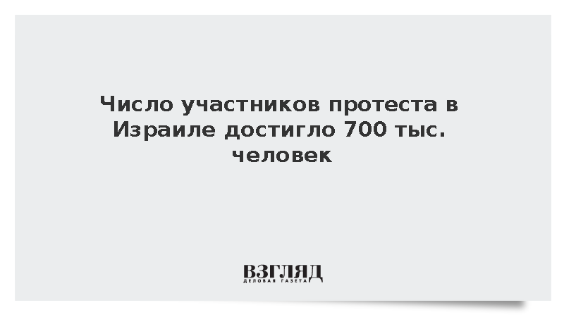 Человек какого числа. Человек какого числа