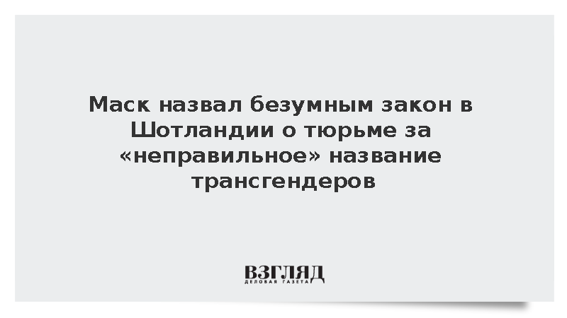 Комбо дня в маск