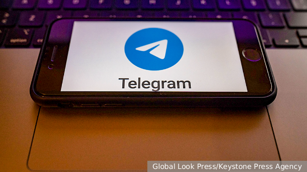 Контрразведка ФРГ назвала Telegram ключевой площадкой общения правых радикалов