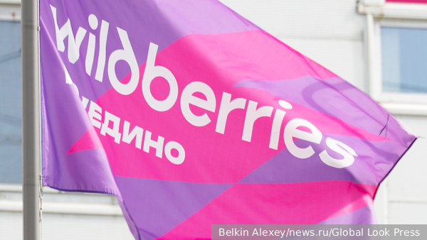 Бакальчук объявила день траура в Wildberries