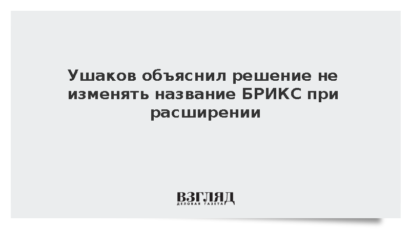 Объясняется тем что при. Объясняется тем что при