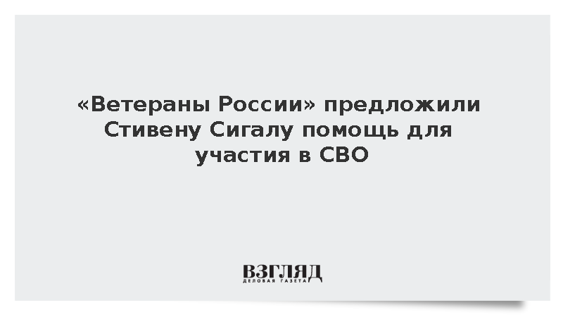 Состава с помощью него. Состава с помощью него