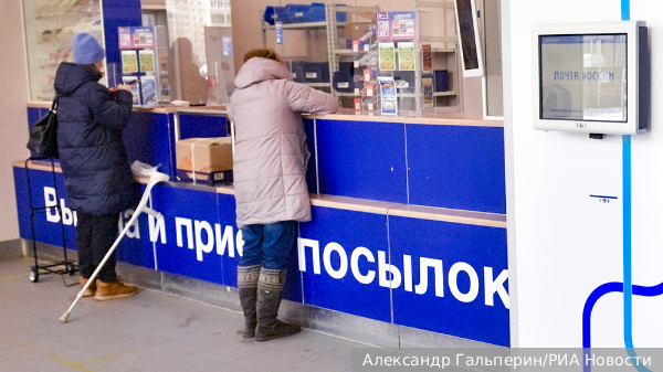 Телефонные мошенники стали прикидываться почтальонами