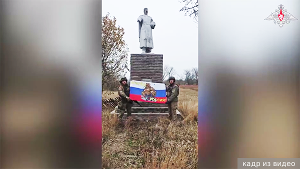 В Новоалексеевке в ДНР установлен российский флаг