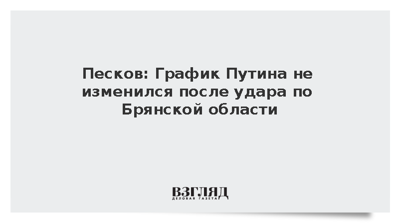 Вашингтон объявил о запуске программы по борьбе с "пагубным влиянием Кремля". Ре