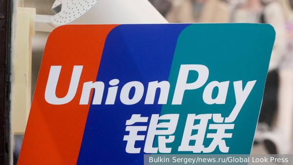 Карты Газпромбанка UnionPay перестали принимать в банках Турции, ОАЭ и Таиланда