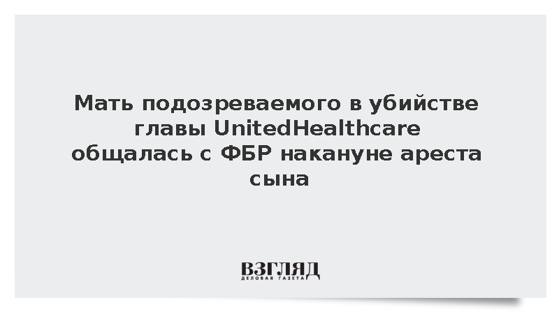 Фбр нашли джексона. Фбр нашли джексона. Агент фбр. Фбр нашли джексона. Фбр.