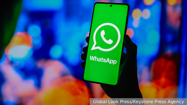 В Госдуме опровергли слухи о возможной блокировке WhatsApp