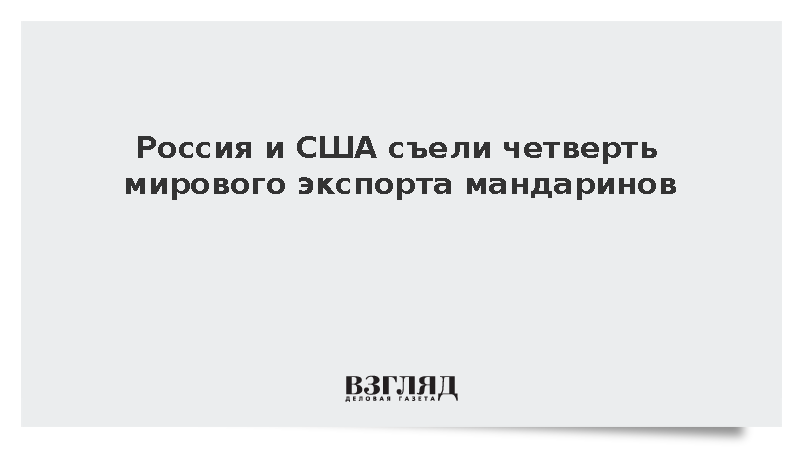 Какая самая большая четверть