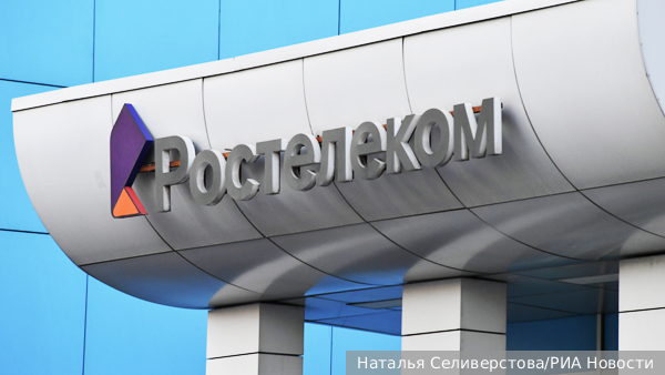 Минцифры сообщило о хакерской атаке на подрядчика «Ростелекома»