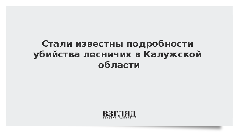 Он бежал в него стреляли. Он бежал в него стреляли
