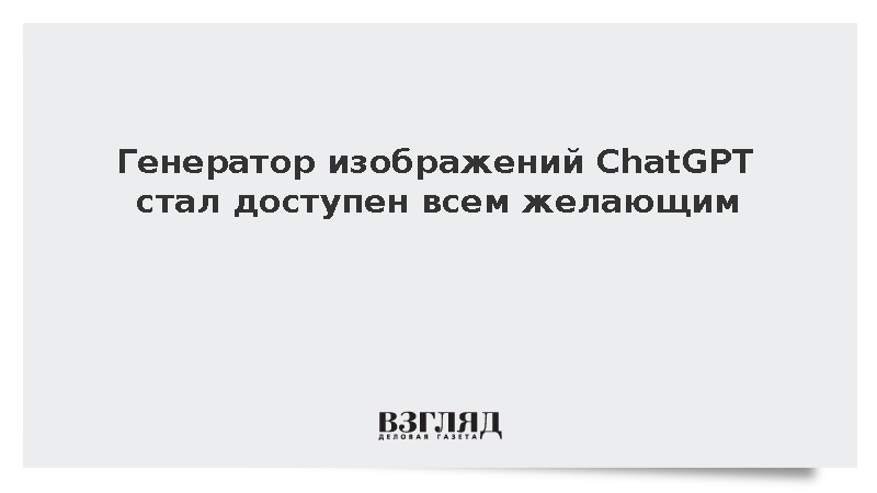 День из моего будущего chatgpt. День из моего будущего chatgpt