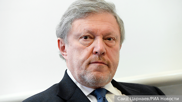 Явлинский заявил о признании эффективности его реформы в СССР властями США