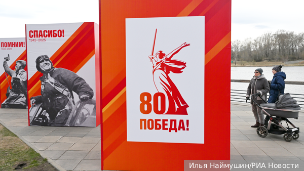 Политолог: Россия продолжает дело великих победителей нацизма