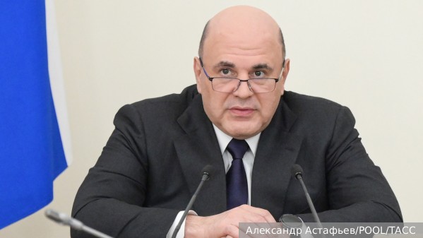Мишустин объявил о создании центра «Долина Физтеха»
