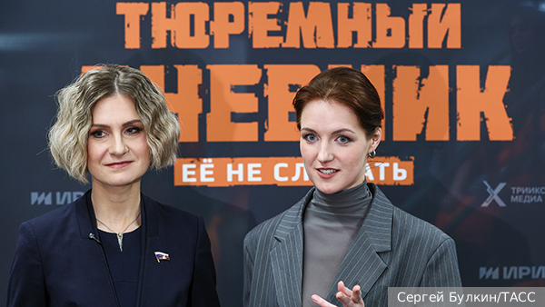 Депутат Бутина: Сложно было снова переживать события в американской тюрьме
