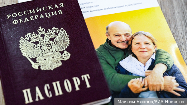 Назван средний размер страховой пенсии в России