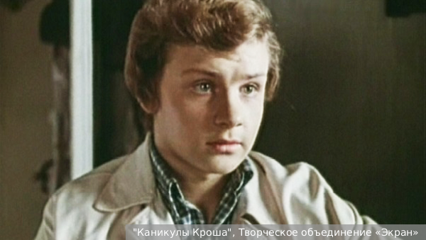 Умер актер из «Каникул Кроша» Фунтиков