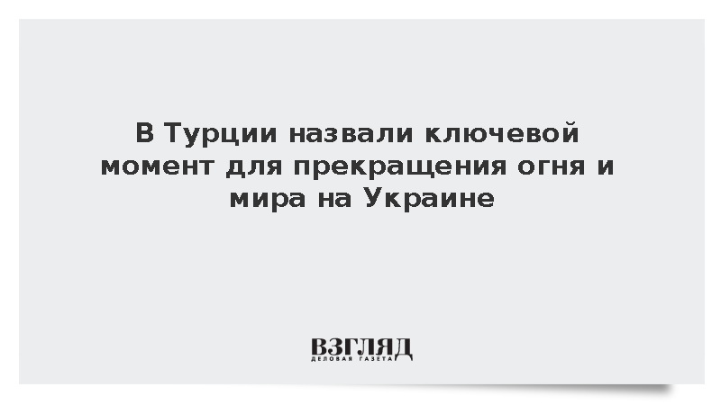 https://mail.mikro-makro.net/test/aydinlik-gazetesi-radi-mira-na-ukraine-turtsiya-dolzhna-zakrit-es-dostup-k-peregovoram