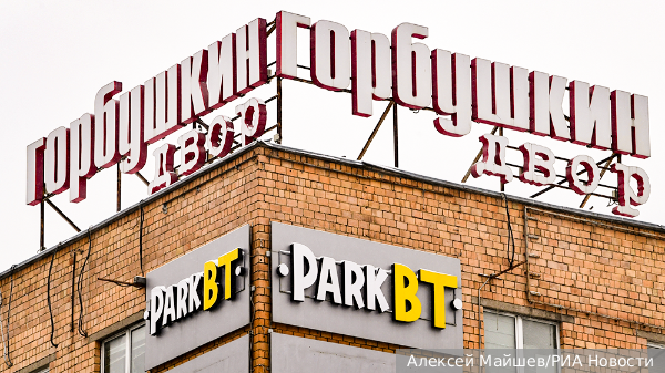 Участники ОПГ создали цех переделки оружия в ТЦ «Горбушкин двор»