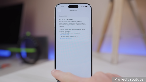 Пользователи iOS 26 столкнулись с критическими сбоями