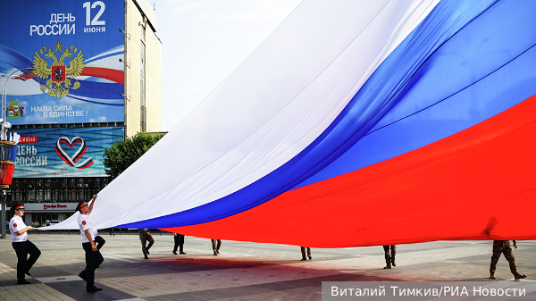 Русским дали вспомнить, что они есть
