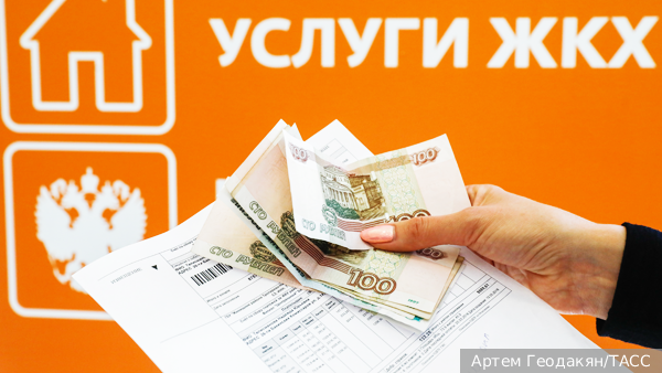 Госдума перенесла крайний срок оплаты услуг ЖКХ