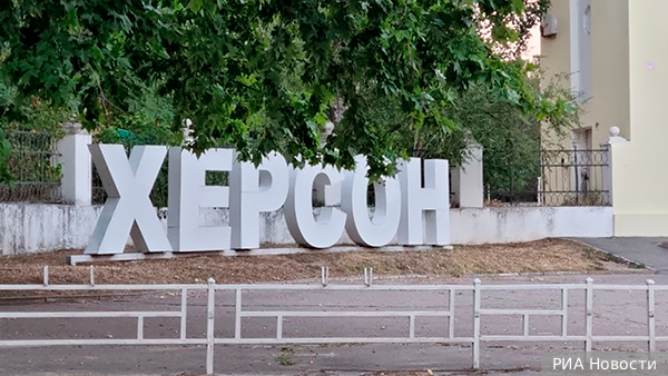 Губернатор заверил в возвращении Херсона из «украинского плена»