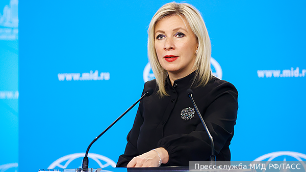 Захарова велела немецким корреспондентам в Москве «приготовиться»