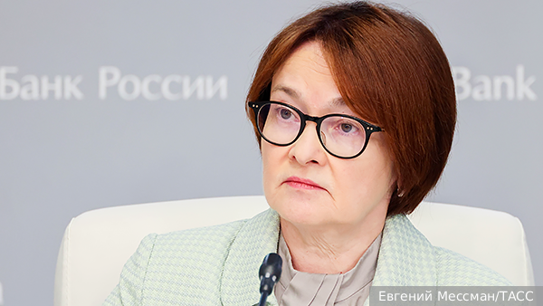 Набиуллина сообщила о поиске новой модели роста экономики России