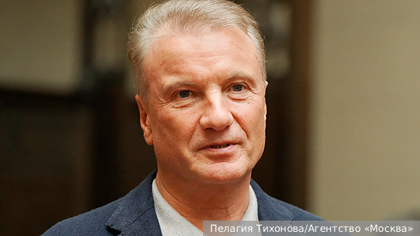 Греф назвал равновесный курс рубля