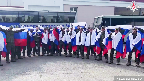 Россия и Украина провели паритетный обмен пленными