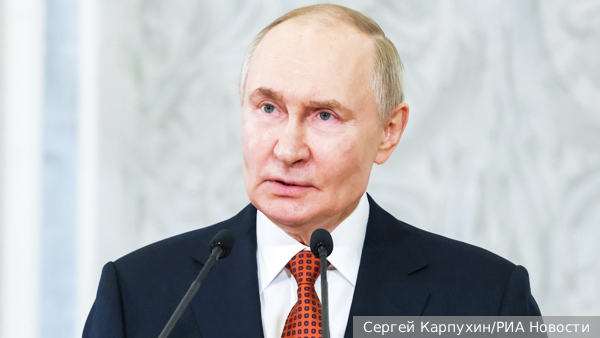 Путин: Игра в одни ворота с Западом закончилась