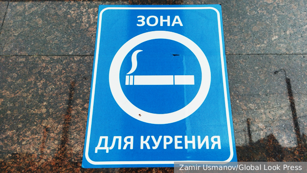 Депутат пожаловался в УФАС на плату за посещение зоны для курения в Пулково