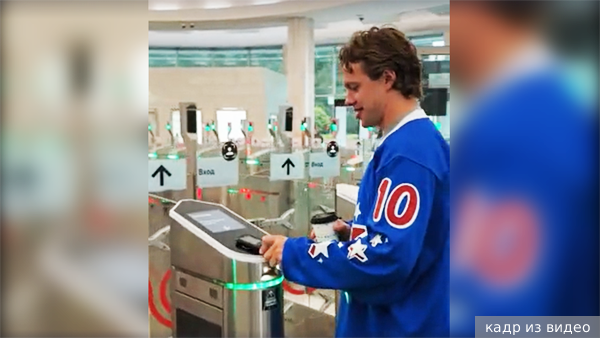 Хоккеист НХЛ попытался оплатить проезд в московском метро кнопочным телефоном