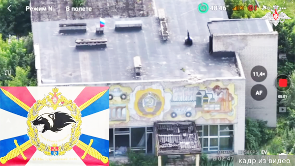 Российский флаг водрузили над зданием в Меловом в Харьковской области