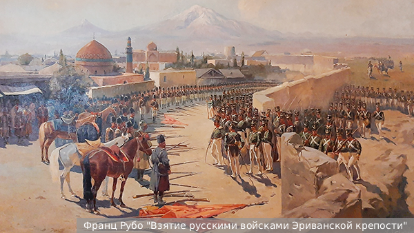 Как Россия веками спасала Армению
