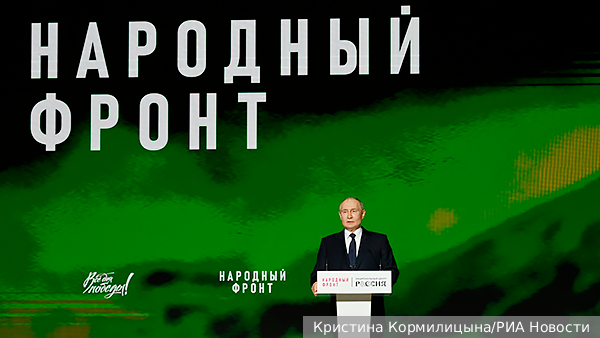Путин рассказал о сборе Народным фронтом 54,5 млрд рублей на поддержку СВО
