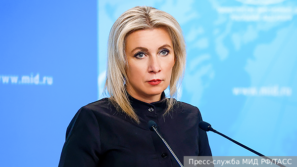 Захарова ответила на требования Мерца оплатить убытки Украины