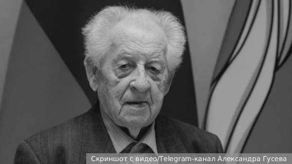 Умер 100-летний ветеран и почетный гражданин Воронежской области Александр Рогов 