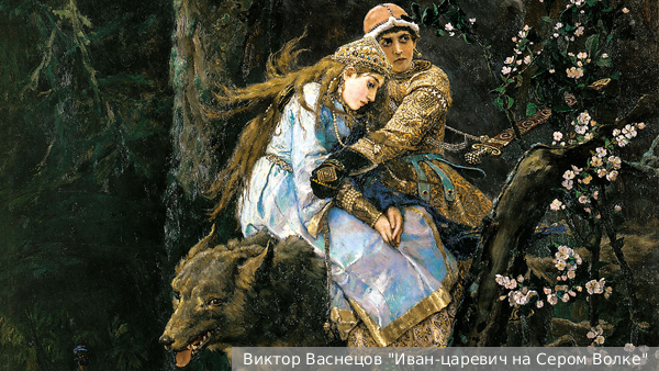 Российский город получил статус родины Ивана-царевича 