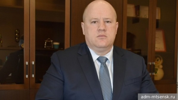 Главу Мценска лишили полномочий в связи с утратой доверия