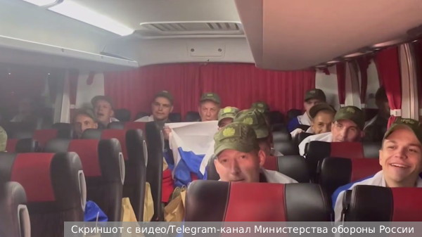 Вернувшиеся из плена российские бойцы поблагодарили всех за содействие