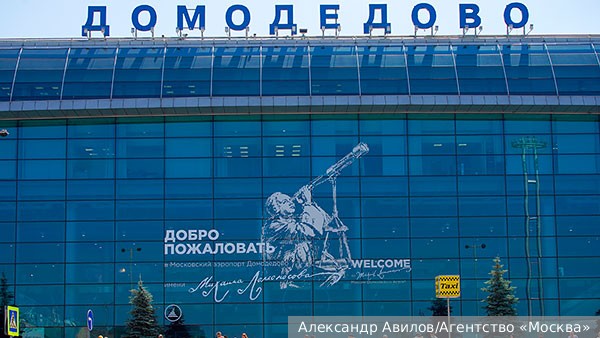 Управляющий Домодедово рассказал о действовавшем в аэропорту «крепостном праве»