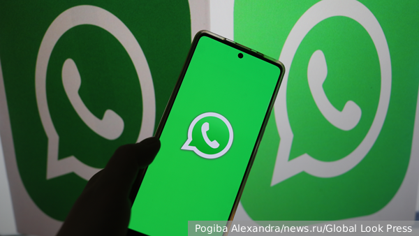 Роскомнадзор призвал не доверять слухам о возможной блокировке WhatsApp 