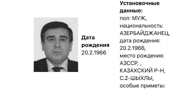 Главу азербайджанской диаспоры на Урале Шыхлински объявили в розыск