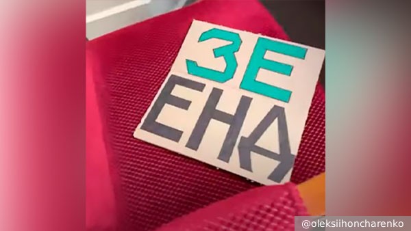 Депутат Гончаренко в Раде показал Зеленскому «Зе енд»